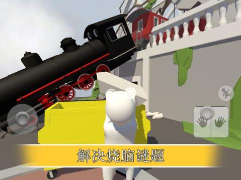 人类一败涂地测试版