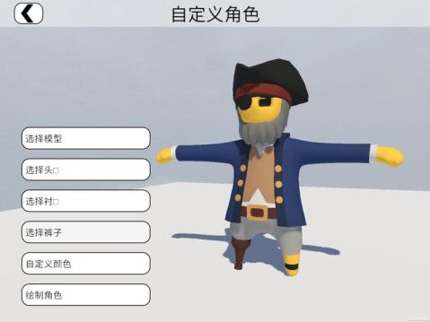 人类一败涂地测试版