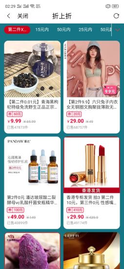 巨省购手机版版