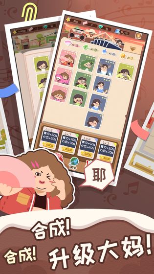 舞法舞天最新版