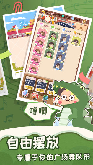 舞法舞天最新版