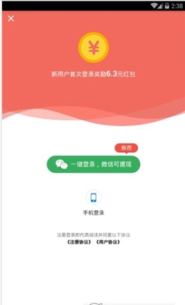 头条宝官方版