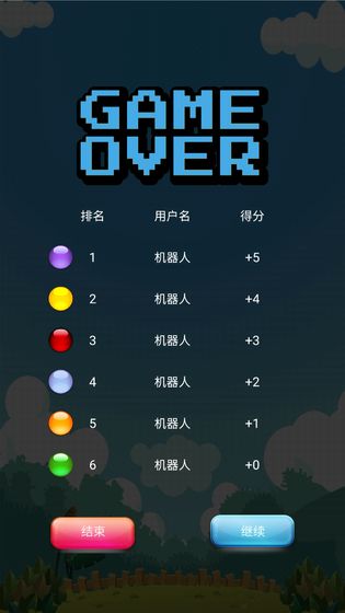 跳棋大作战最新版