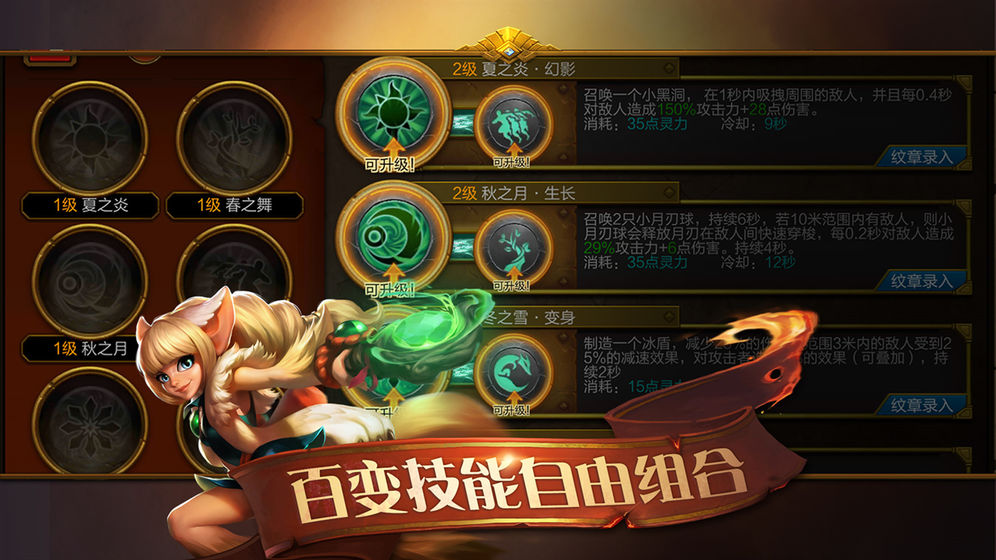 火炬之光官方版
