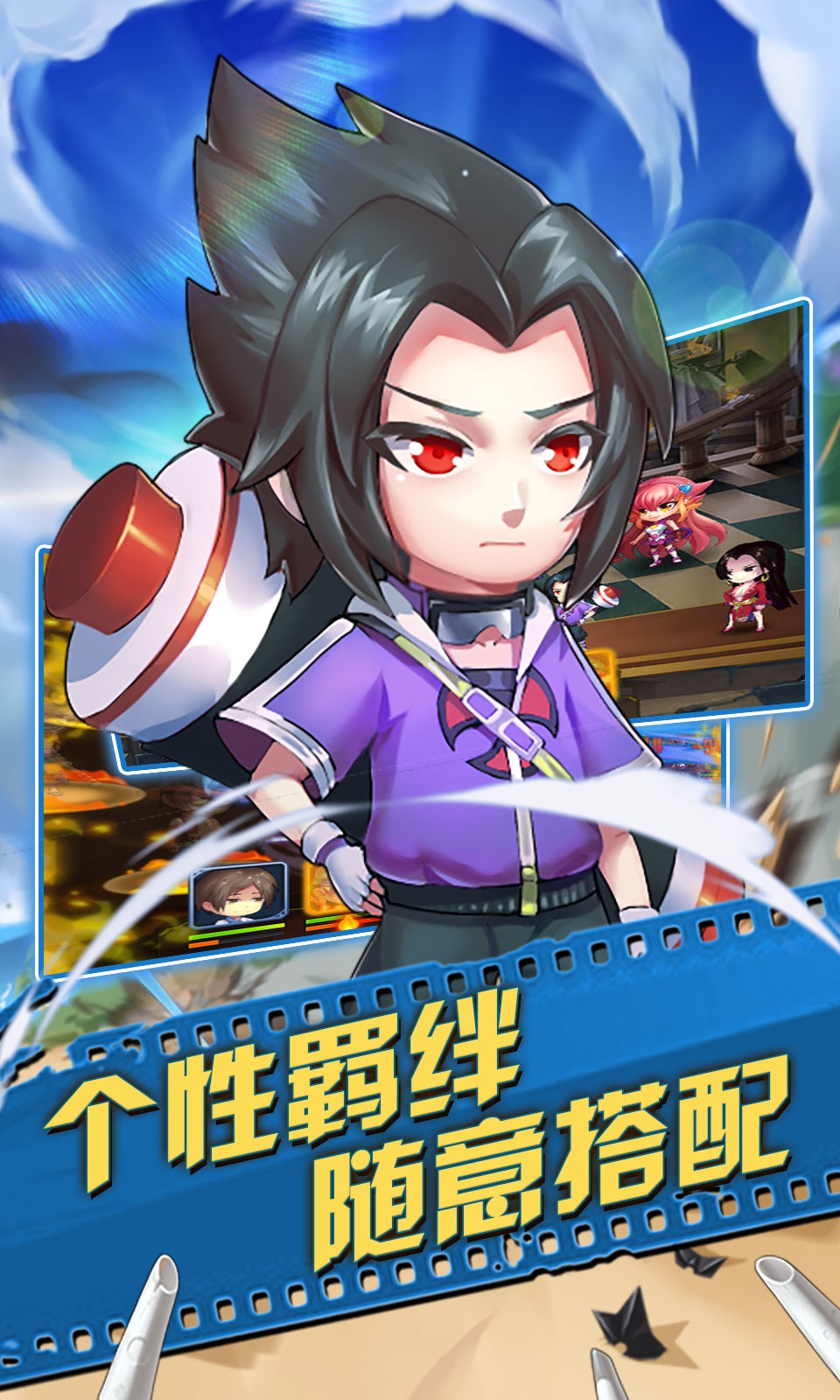 超漫联盟超V版