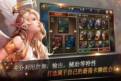 怪物陷阱最新版