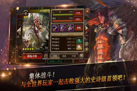 怪物陷阱最新版