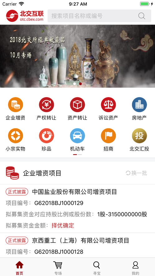 汇正财经是正规公司吗？，汇正财经是正规公司吗知乎