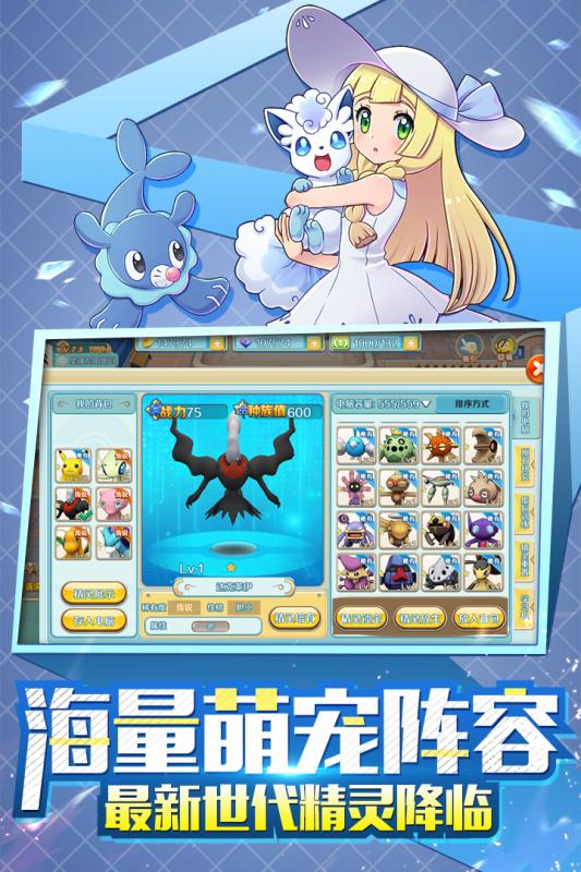 口袋逆袭官网版