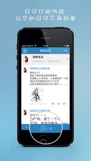 ibooloo官方版
