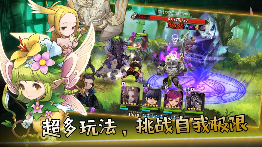魔么咒正式版