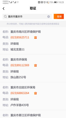 突发猎手官方版