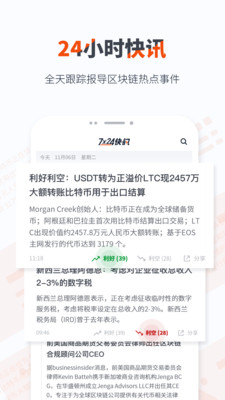 星传媒官方版