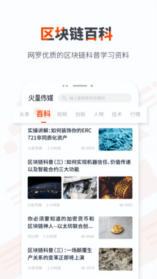 星传媒官方版