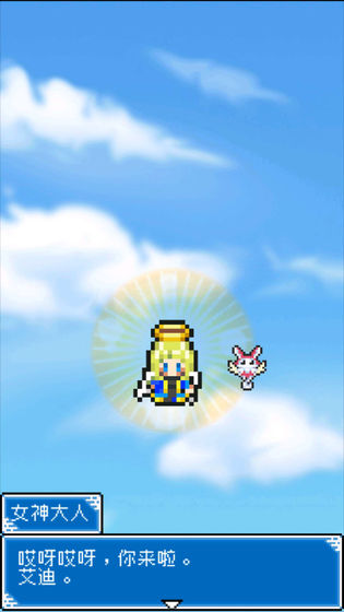 重生蛮荒行星最新版
