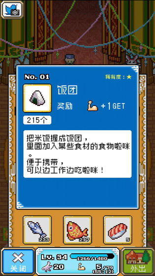 重生蛮荒行星官方版
