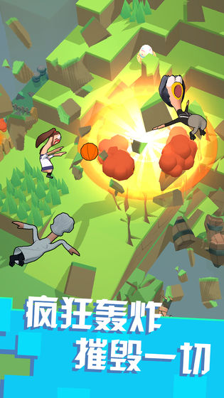 鸡你太美官方版