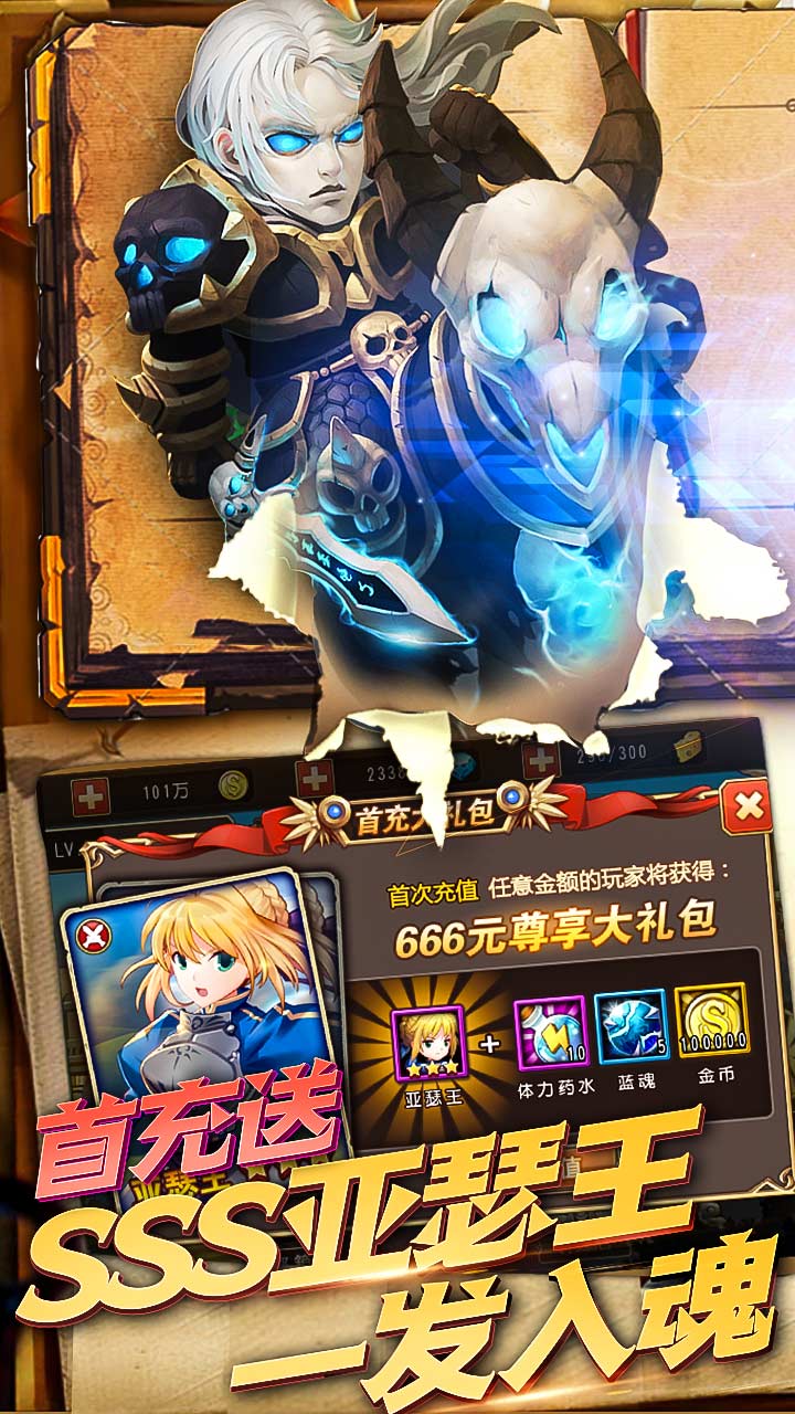 部落不冲突福利版