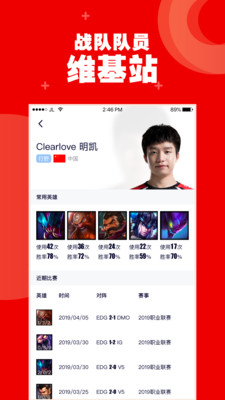 火眼竞技最新版