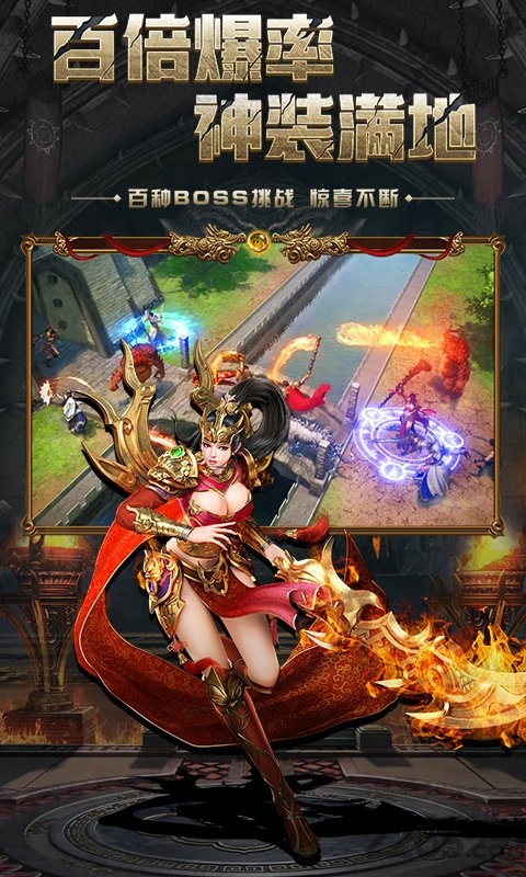 刀刀暴击星耀版