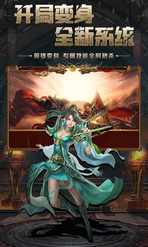 刀刀暴击星耀版