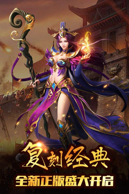 雷霆拯救