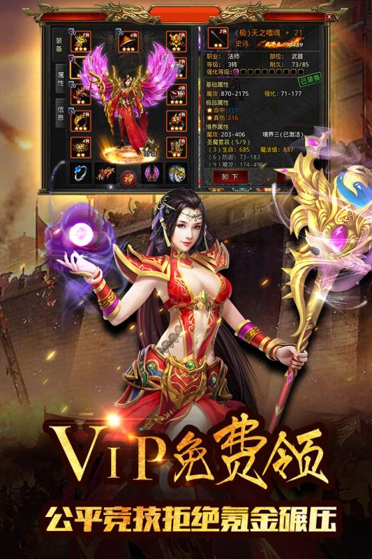 雷霆拯救官方版