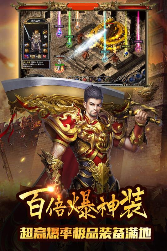 雷霆拯救官网版