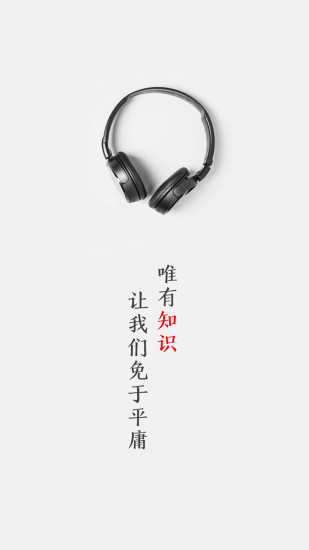 中信书院官方版