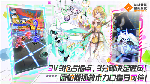 #COMPASS 战斗天赋解析系统国服