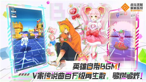 #COMPASS 战斗天赋解析系统官方版