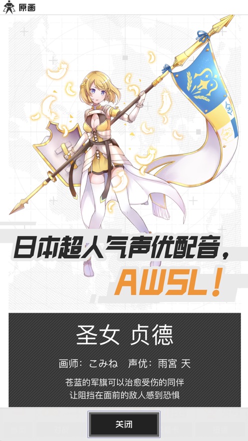 #COMPASS 战斗天赋解析系统官网版