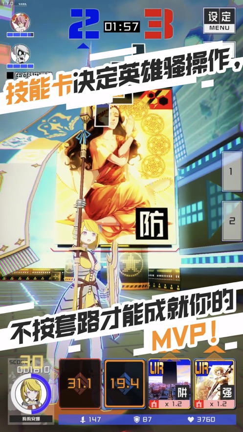 #COMPASS 战斗天赋解析系统最新版