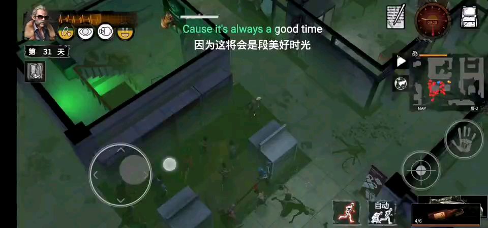 末日方舟测试版