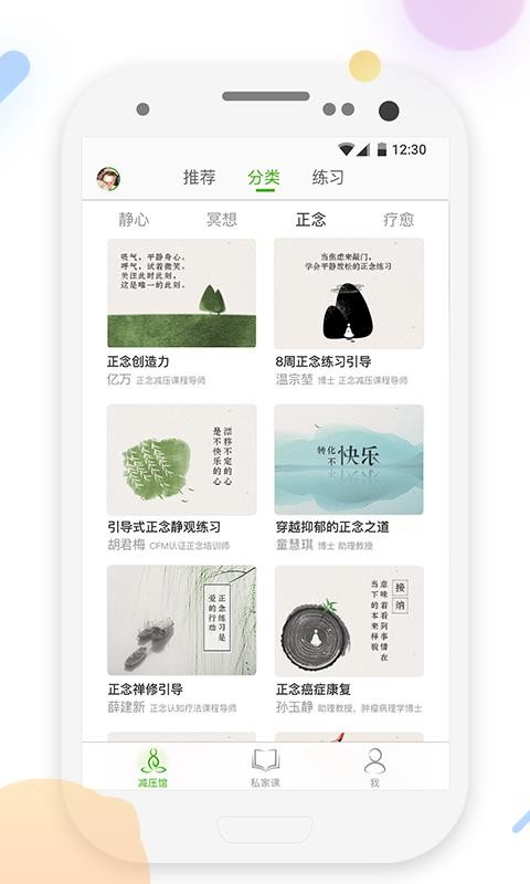 5P医学官方版