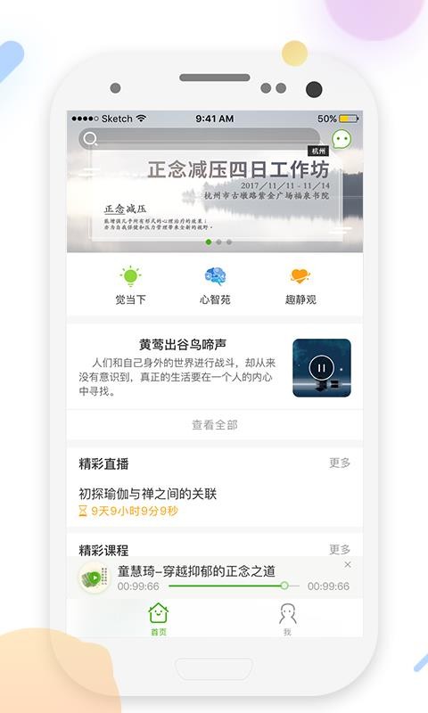 5P医学官方版