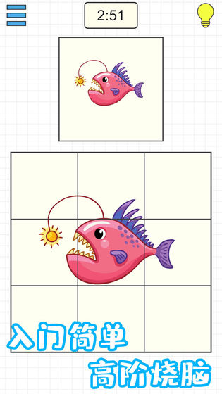 迷之方块手机版最新