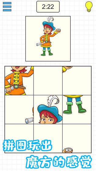 迷之方块手机版最新