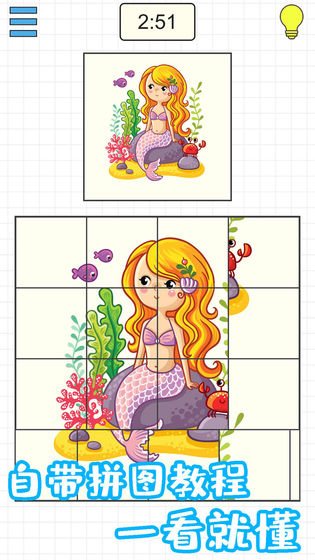 迷之方块手机版最新