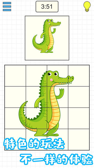 迷之方块手机版最新