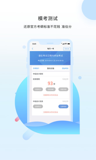之了课堂最新版