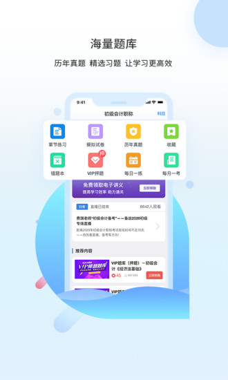 之了课堂手机版