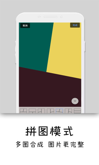 隐秘相机官方版