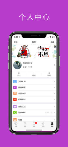 圣魔官方版