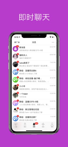 圣魔手机版