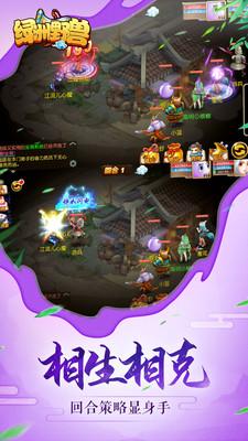 绿洲野兽官方版