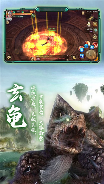 苍龙弑天录最新版