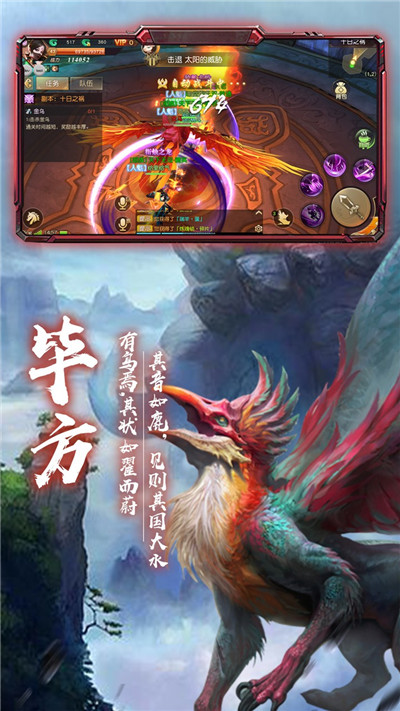 苍龙弑天录官网版