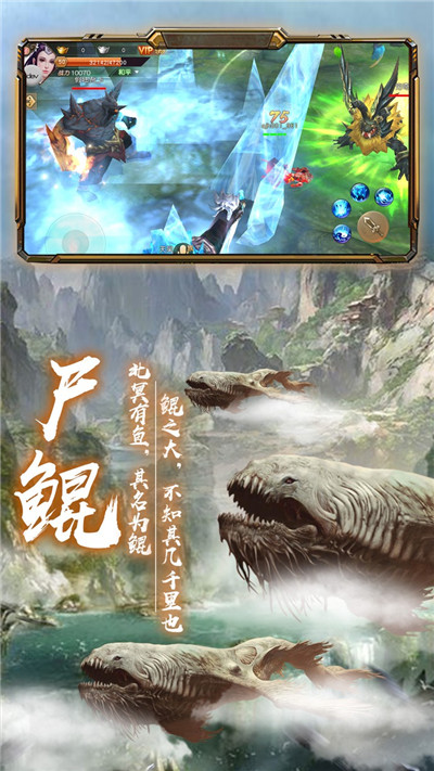 苍龙弑天录官网版