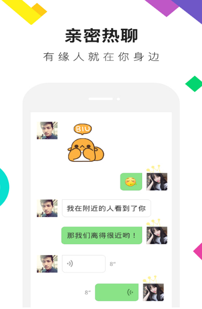 连信手机版